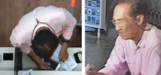 Subject in Fourth District Theft